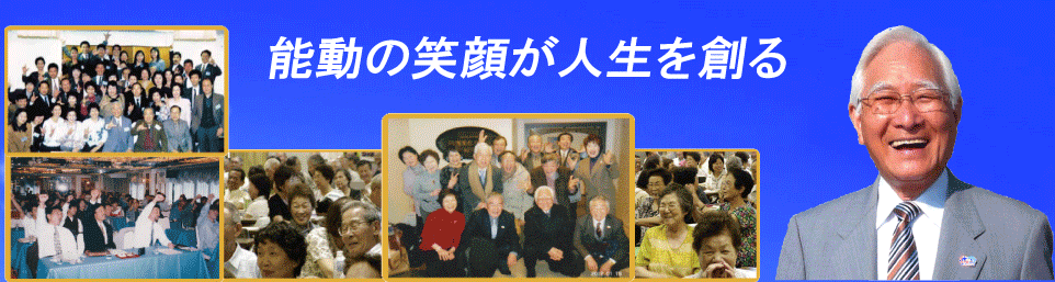日本スマイリスト教会 特定商取引に関する法律に基づく表示